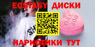спайс Жуковский