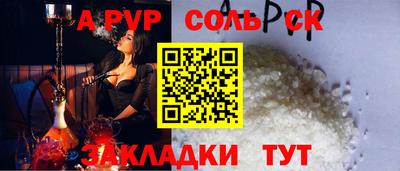 крисы Абинск