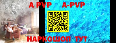 МДПВ Балаково