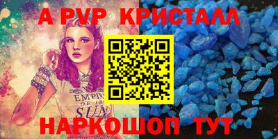 apvp Заводоуковск