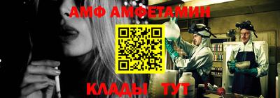 ALPHA PVP Заволжье