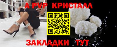 спайс Жуковский