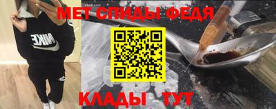 спайс Жуковский