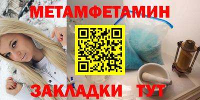 спайс Жуковский