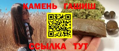 спайс Жуковский