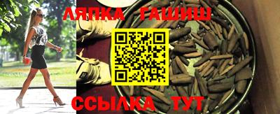 спайс Жуковский