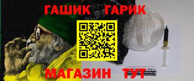 спайс Жуковский