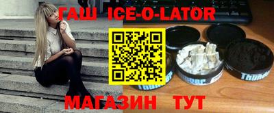 спайс Жуковский