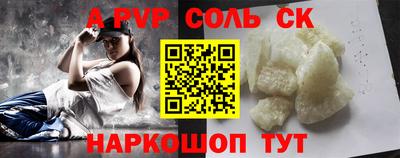 ALPHA PVP Заволжье