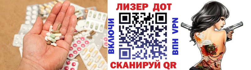 как найти   KRAKEN как зайти  LSD-25 экстази ecstasy  Рославль 
