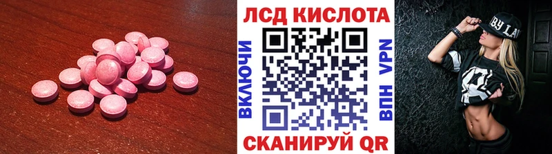 Лсд 25 экстази ecstasy Рославль