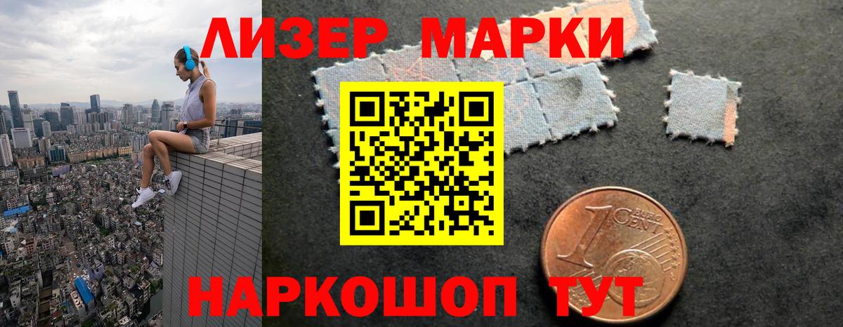 Рославль  ЛСД экстази кислота  ЛСД экстази  LSD-25 экстази ecstasy  Вход с VPN 