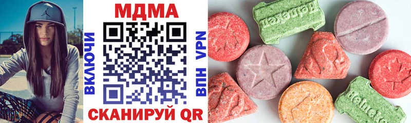 MDMA crystal  hydra рабочий сайт  Рославль  наркота 