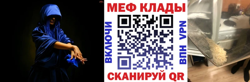 kraken как войти  где можно купить наркотик  Рославль  Мефедрон мяу мяу 