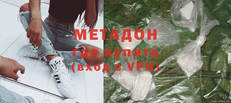 цена   Рославль  Метадон methadone 