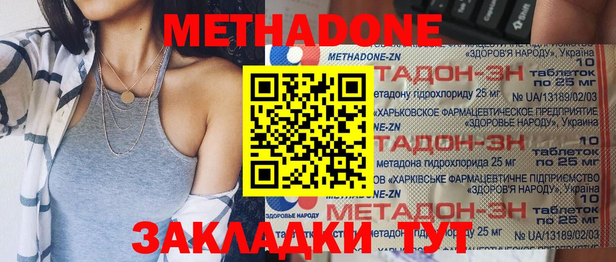 Амфетамин Рославль