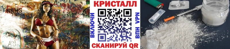 МЕТАМФЕТАМИН Декстрометамфетамин 99.9%  хочу наркоту  Рославль 