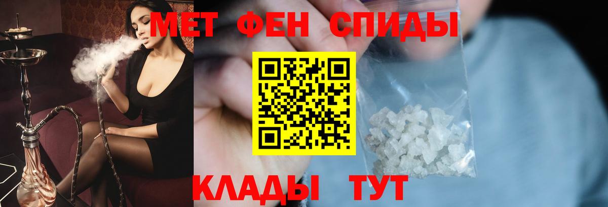 Рославль  Первитин кристалл  Первитин кристалл  Вход с VPN 