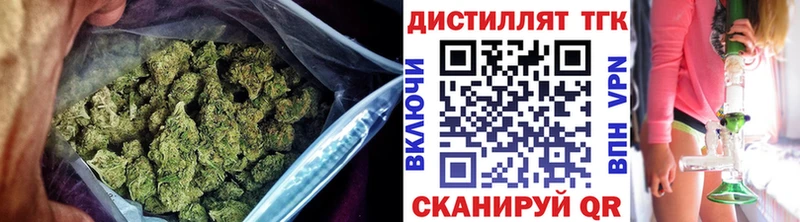 Дистиллят ТГК вейп с тгк Рославль