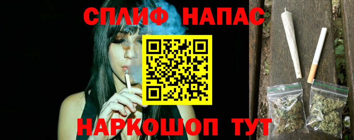 Шишки марихуана MAZAR  Вход с VPN  Рославль  Марихуана SATIVA & INDICA 